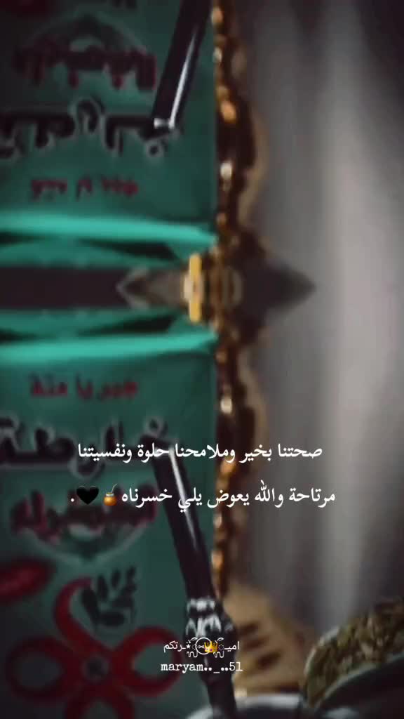 @اميـᬼ👑⑅⃝⍣ᬼـرتكم
