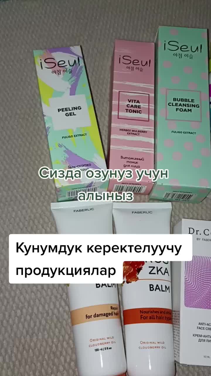 @уход за кожейуход за волосами