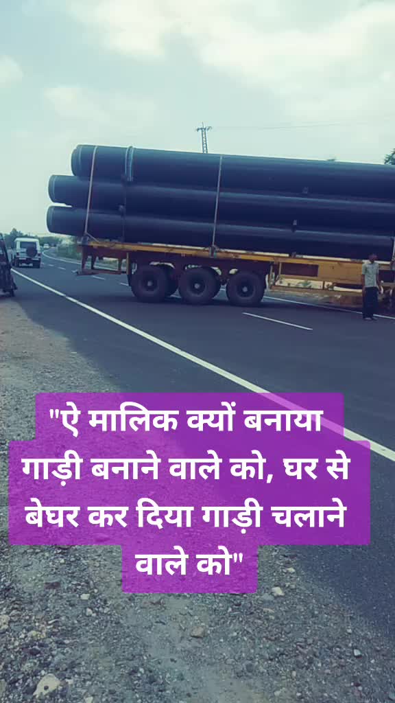 @chandan Singh