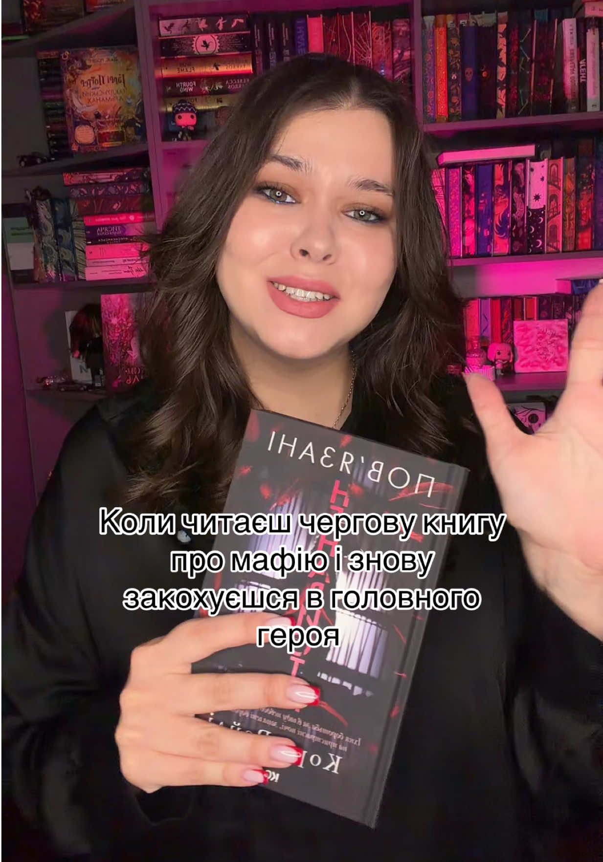 @Даша✨Поговоримо про книги?😏📚