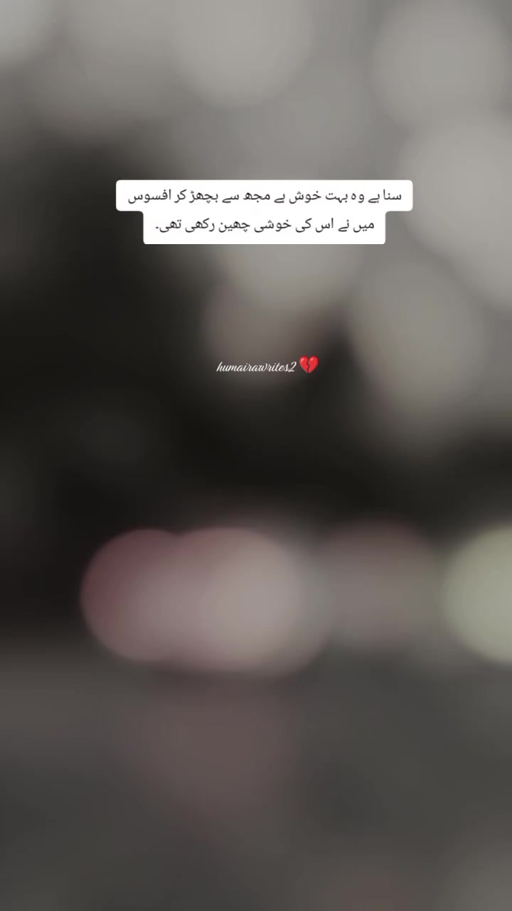 @@𝄟✮⃝humaira☆࿐:🦋⃟🦋⃟