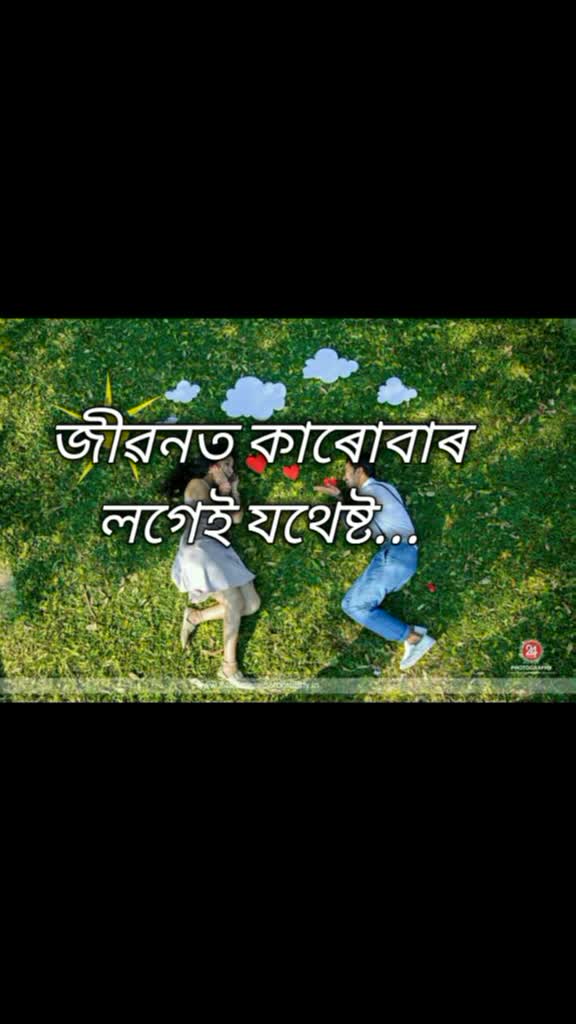 @Runjun_Nath