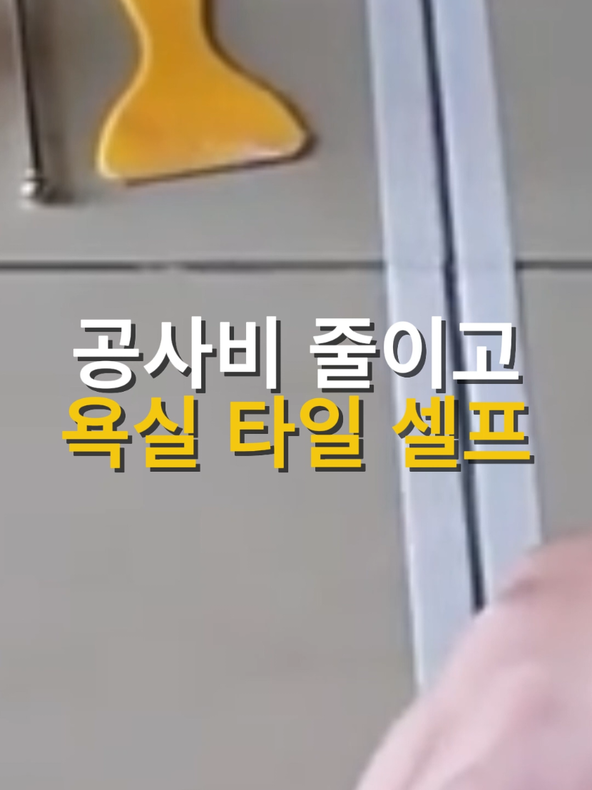 @소문난홈