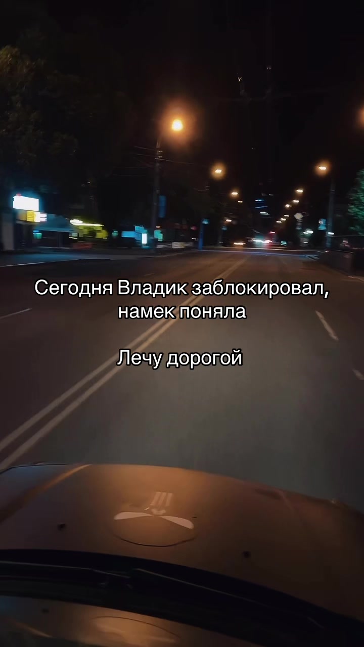 @🎀Королева Владиков🎀