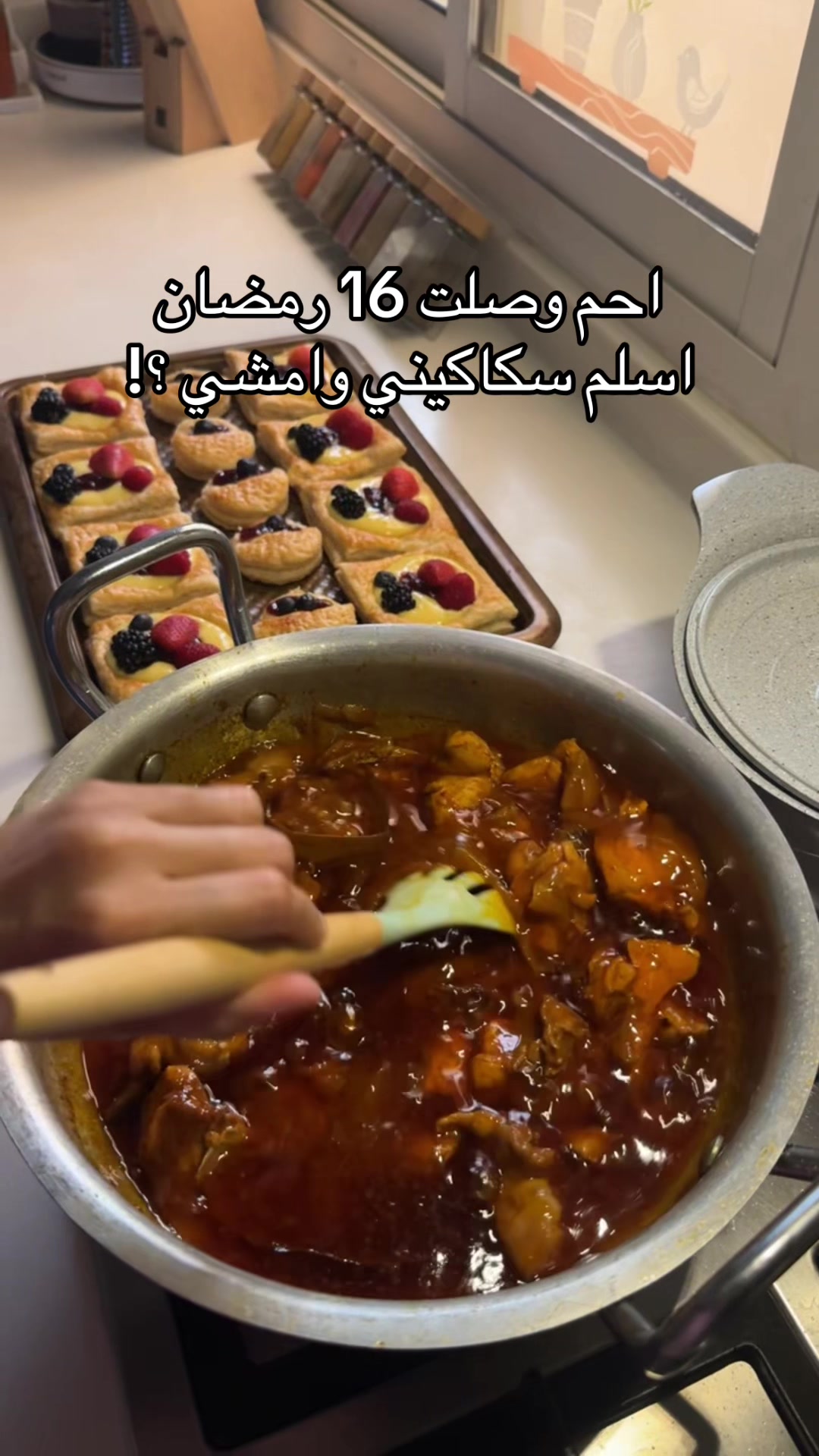 @✨اشواق الشريف ✨👩🏻&zwj;🍳