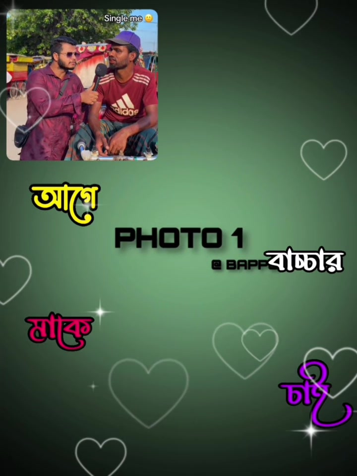 @Bap_________pu🫶