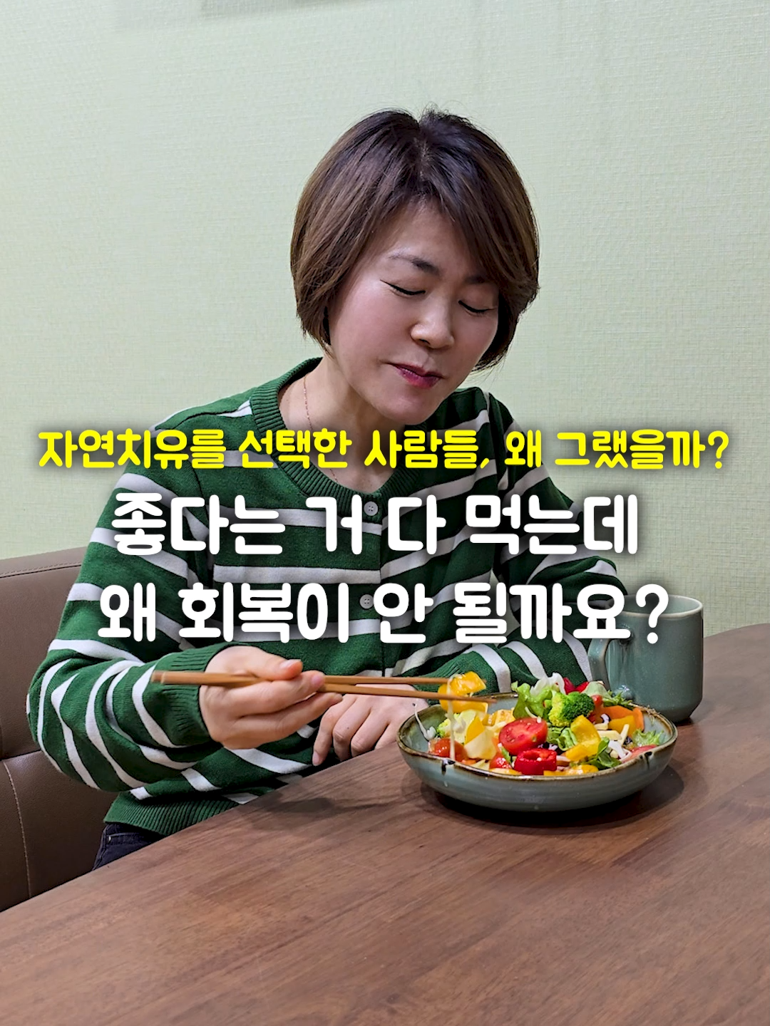 @들꽃잠
