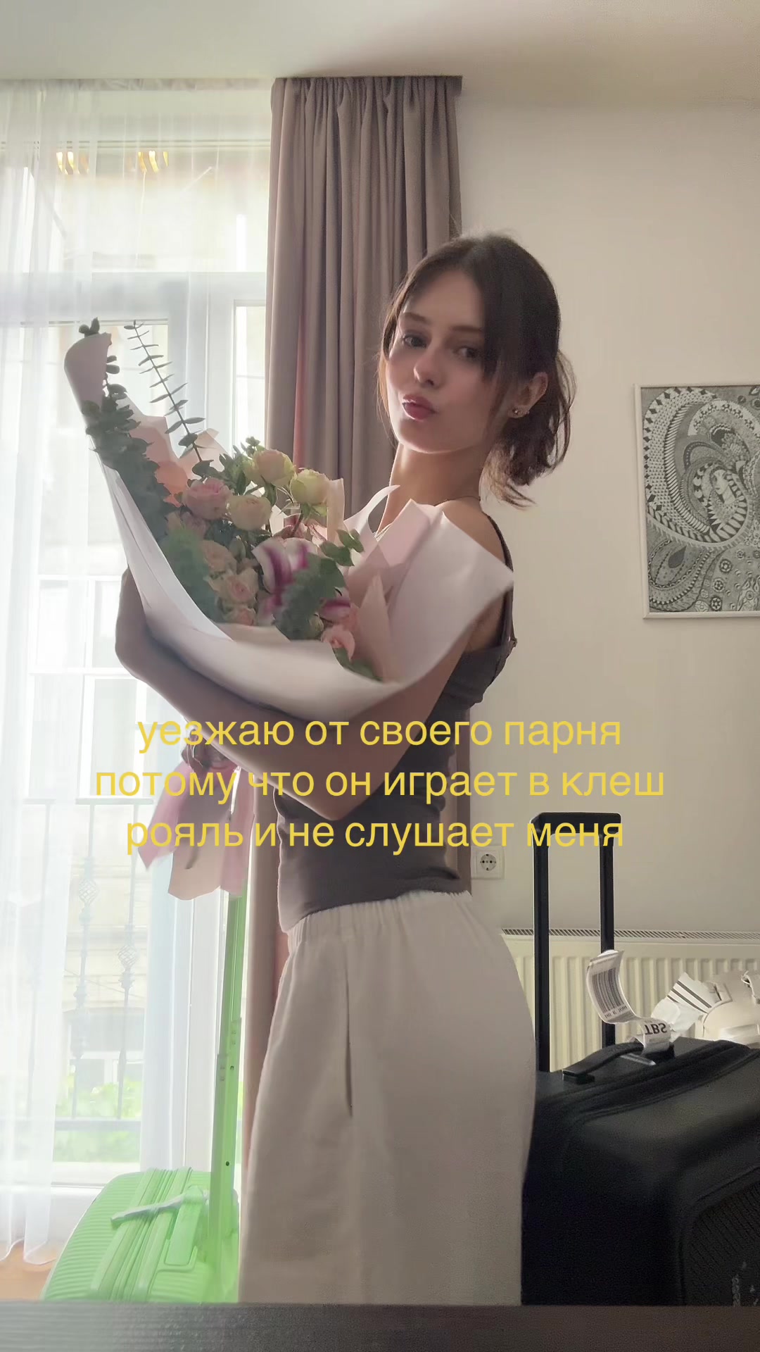 @амаблубель