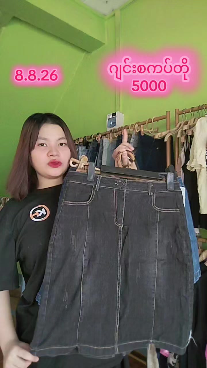 @KH VintageCollection Shop 2