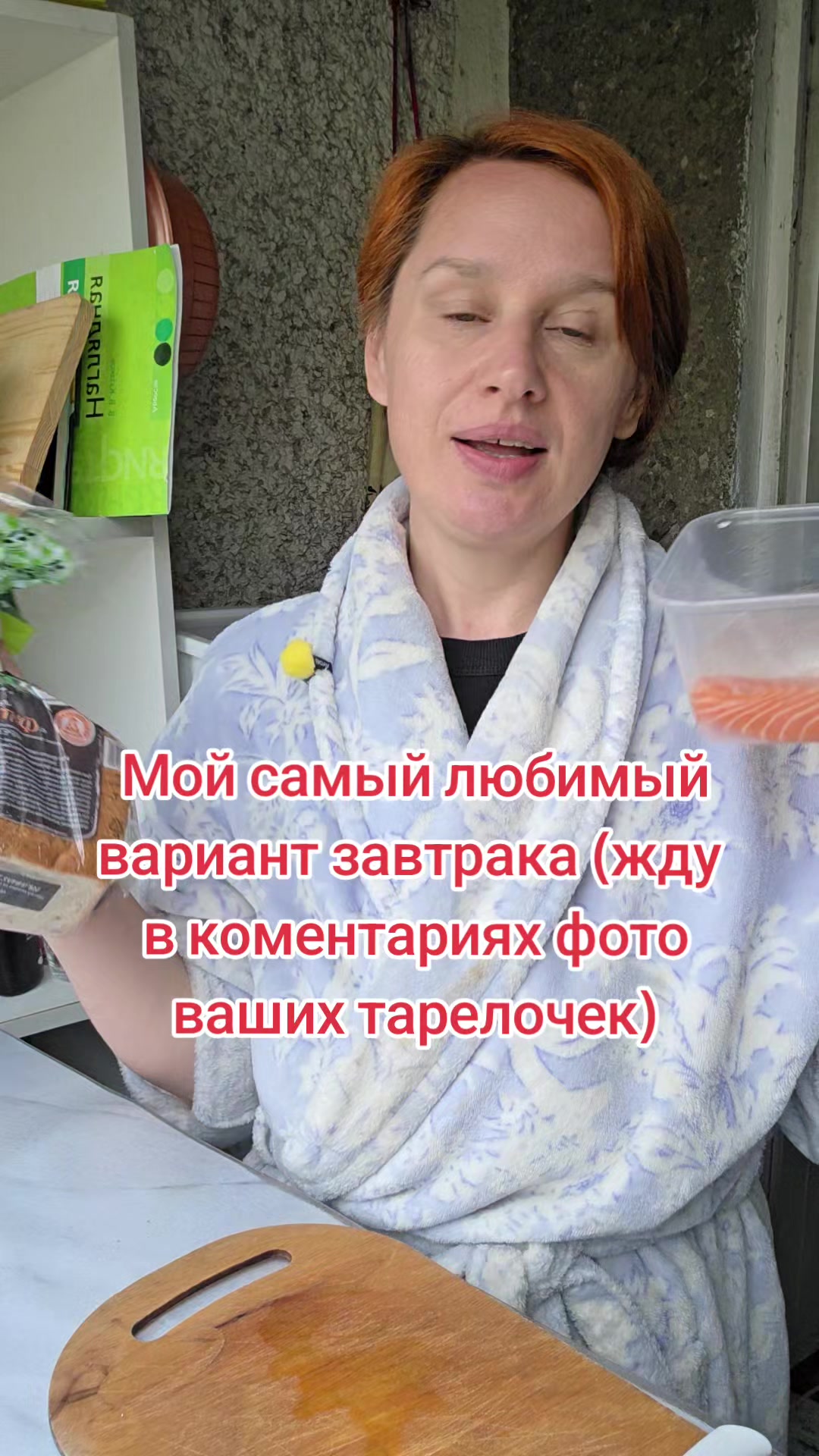 @Тётя Наташа в гостевом браке))