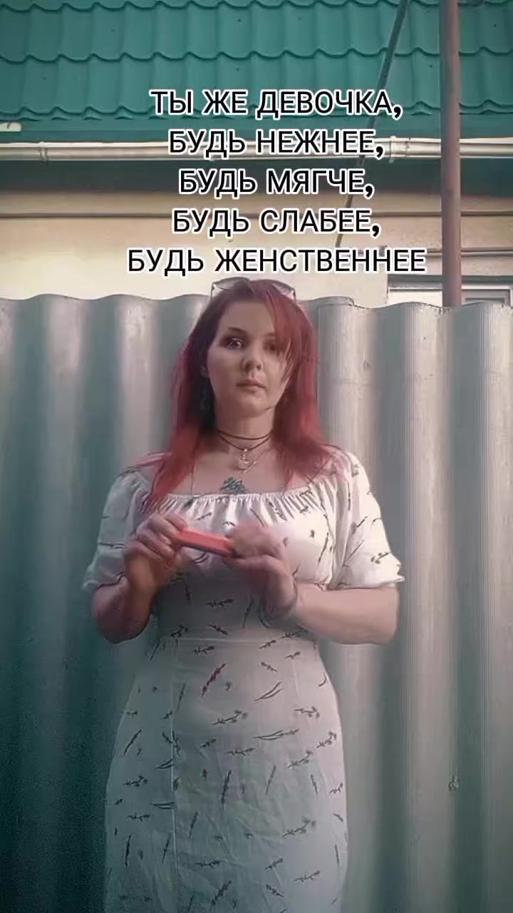 @Frauwolf