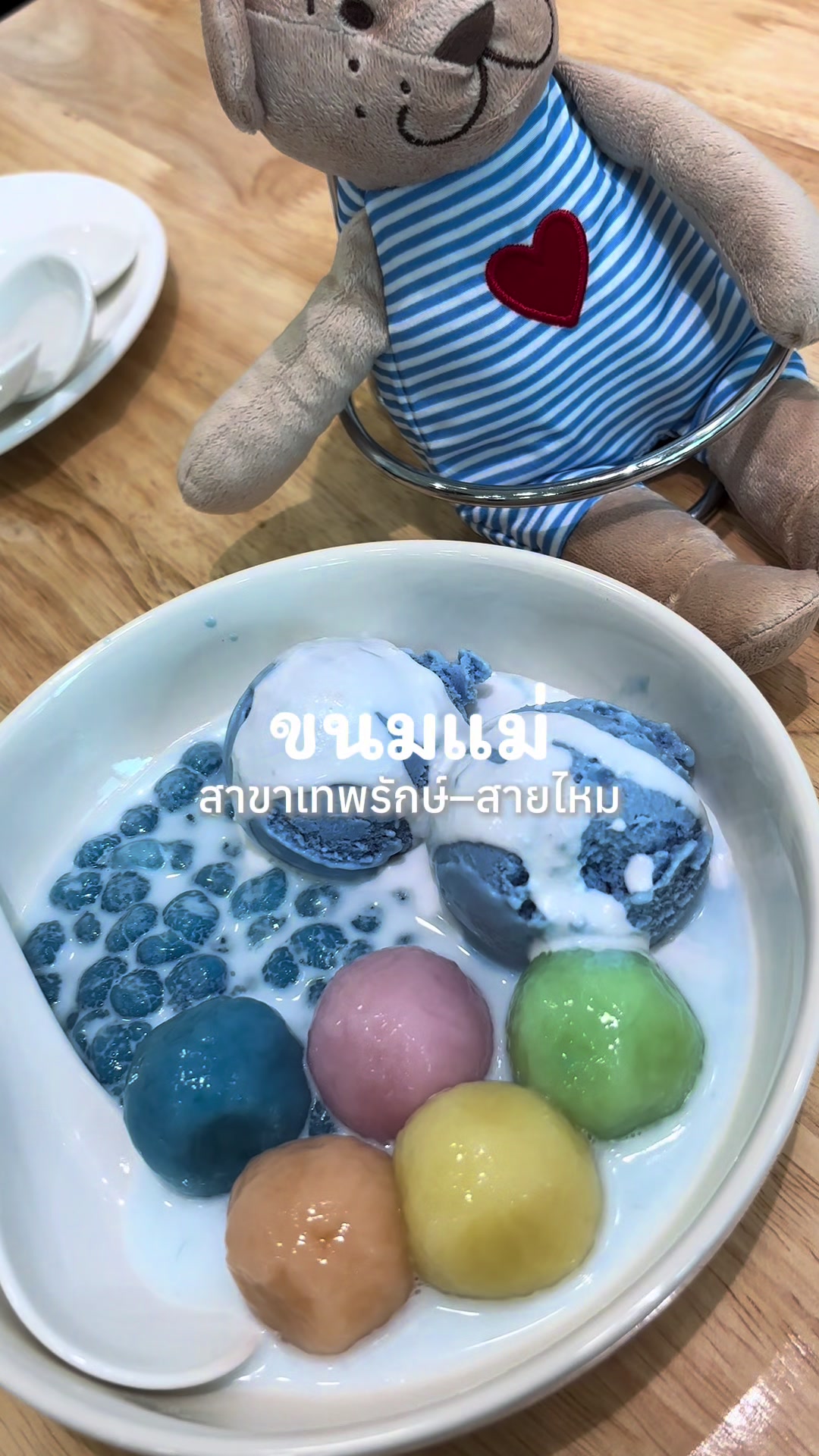 @ThaiCafes