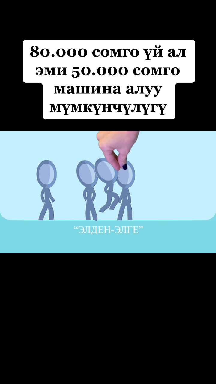 @Ашар Коомдук фонду
