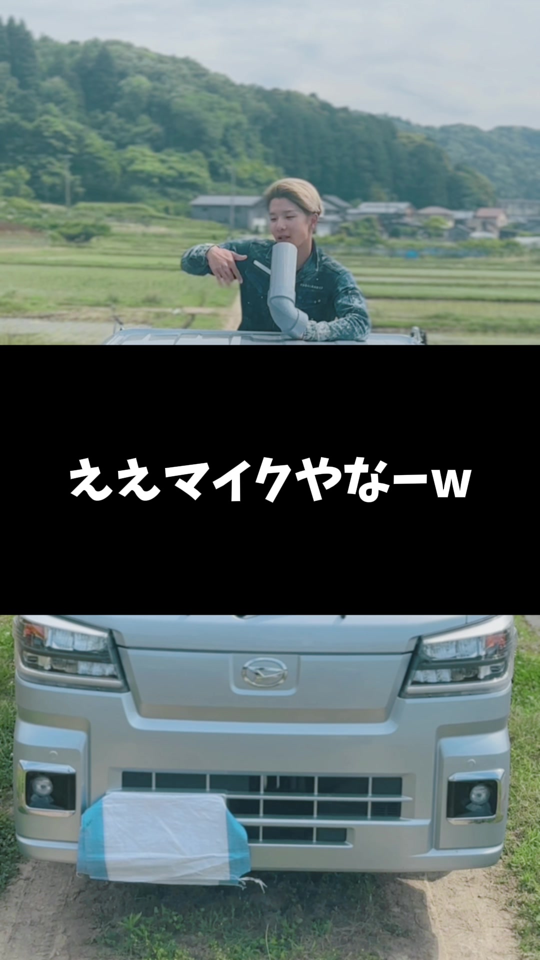 @Paddy Boy やーまん 🌾🫶