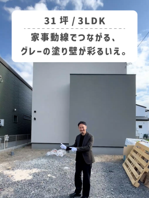 @100年先も、いい家つくる。善匠