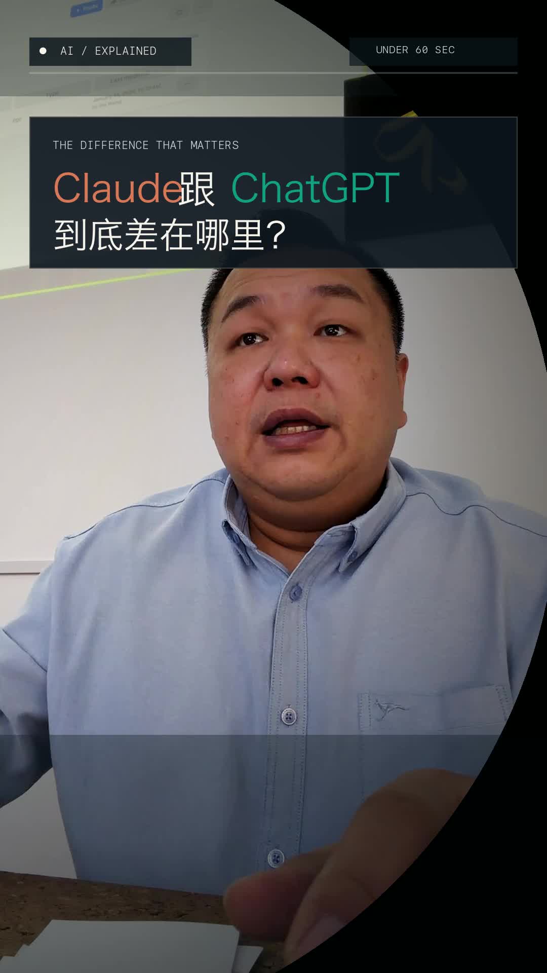 @没废话No Nonsense Mark Goh