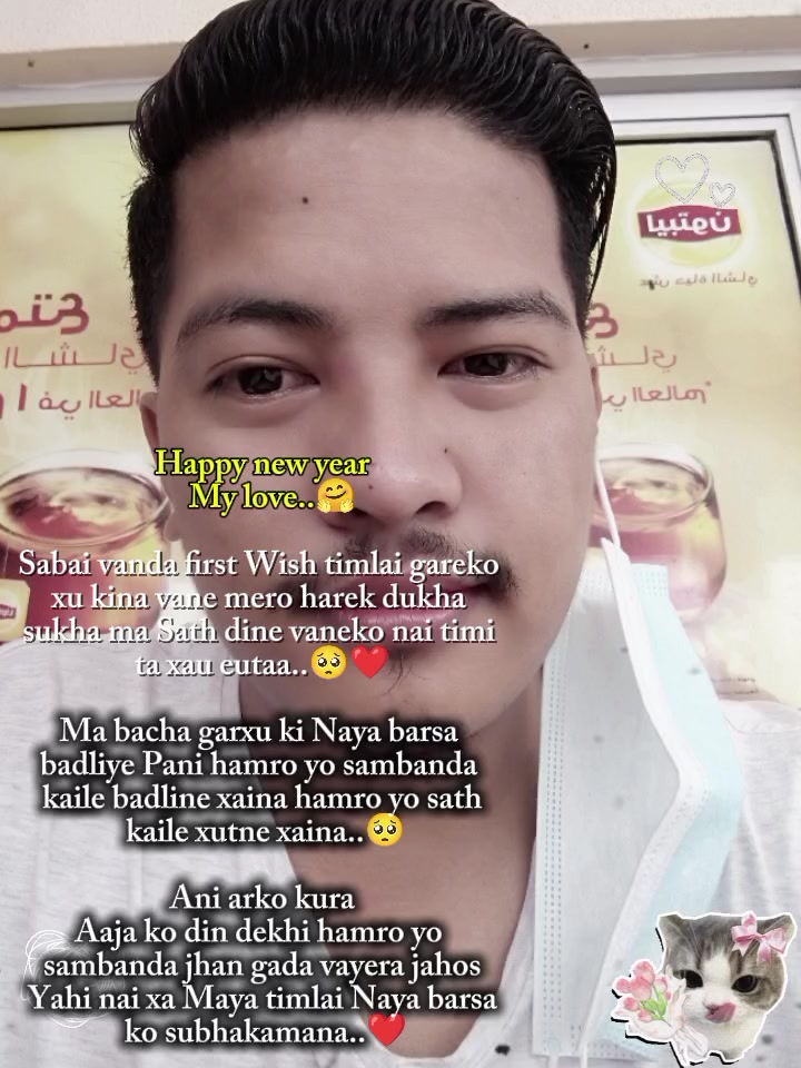 @Anu thapa