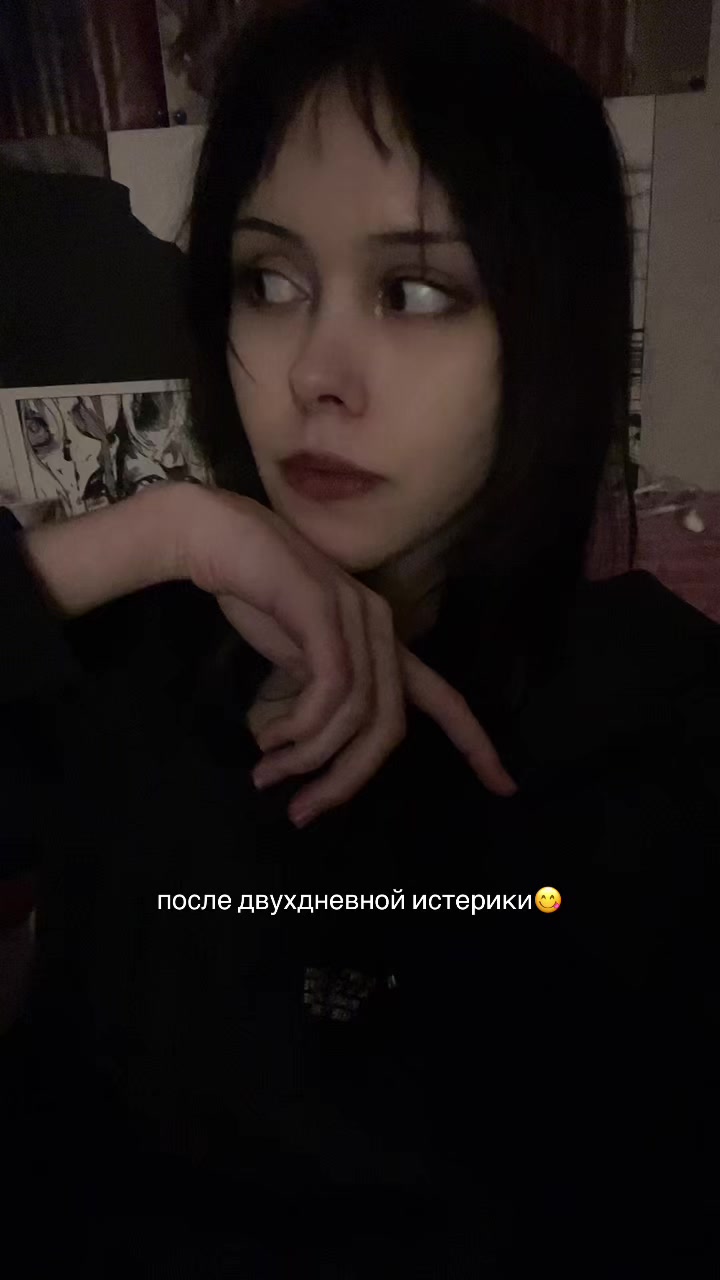 @лизуха