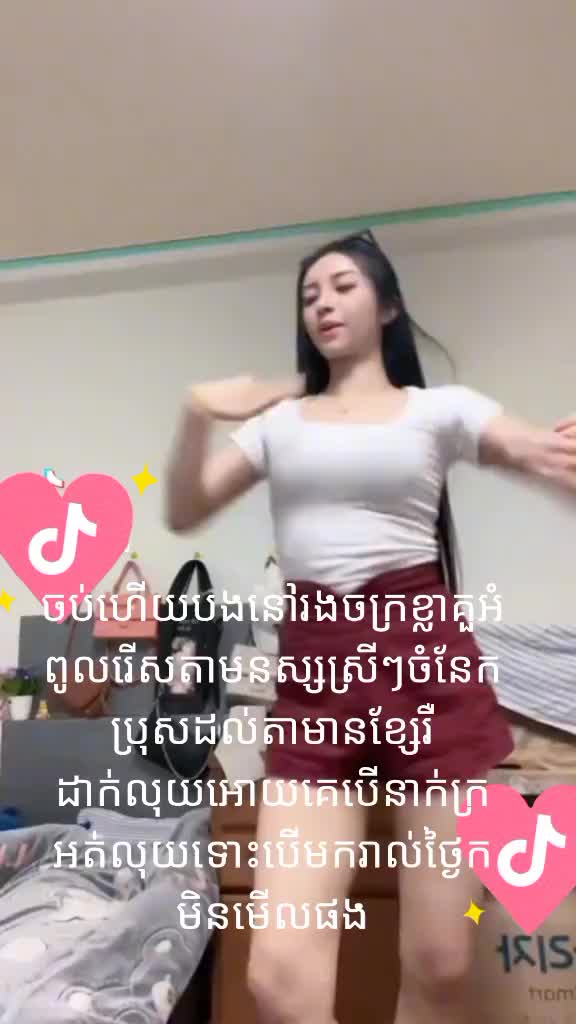 @អូនណុច តាកែវ