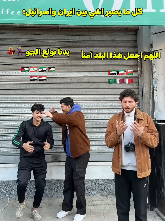 @جيش ابو راني
