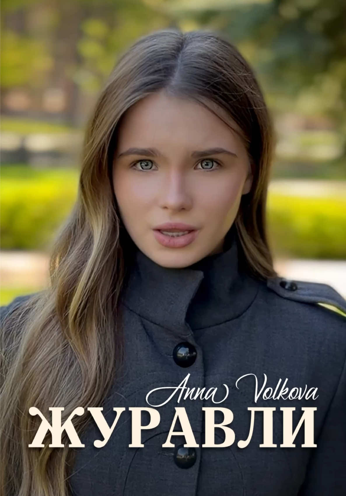 @ANNA VOLKOVA