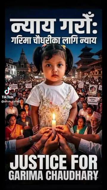 @punil patel