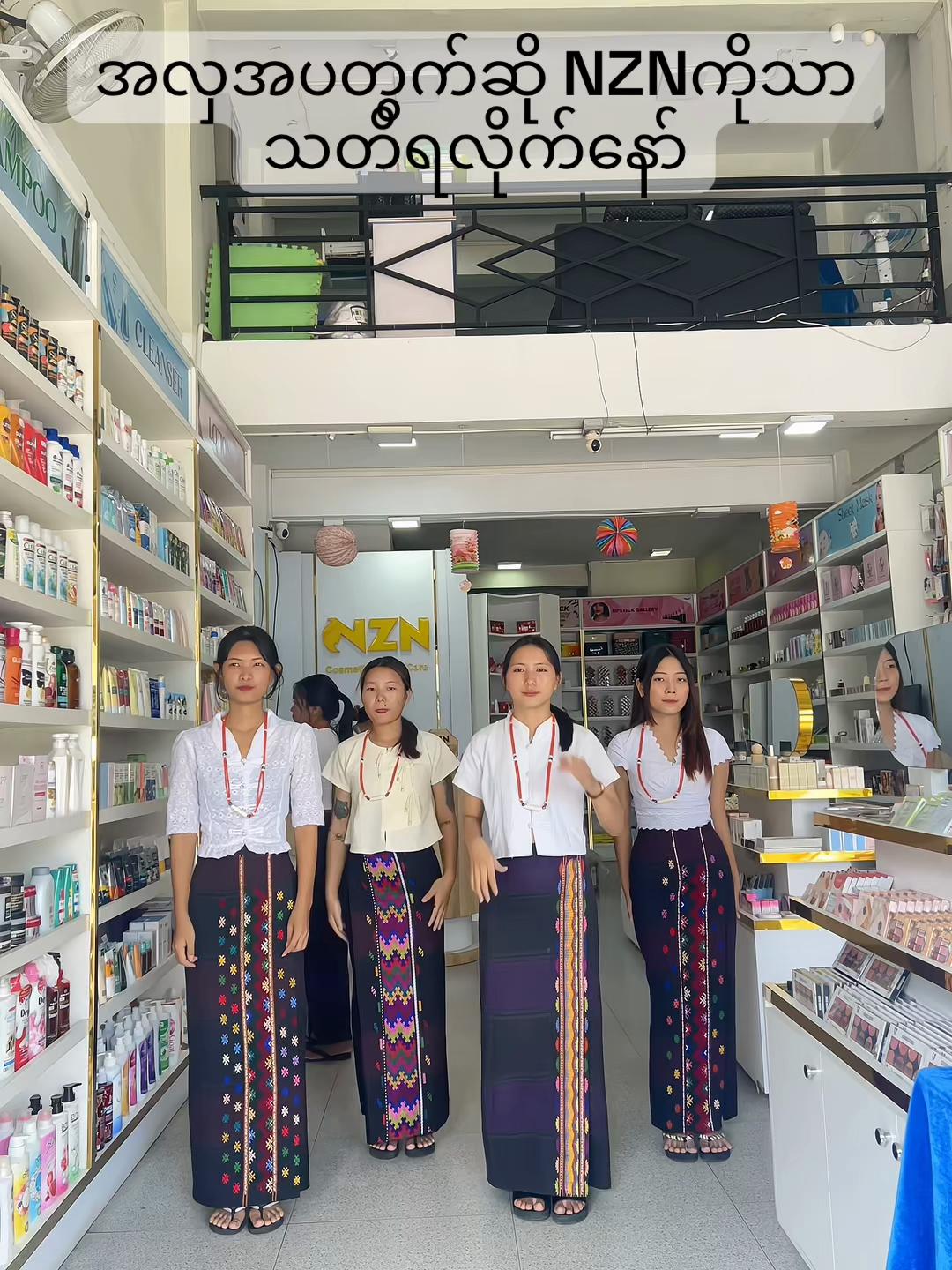 @NZNSTORE(Myitkyina)