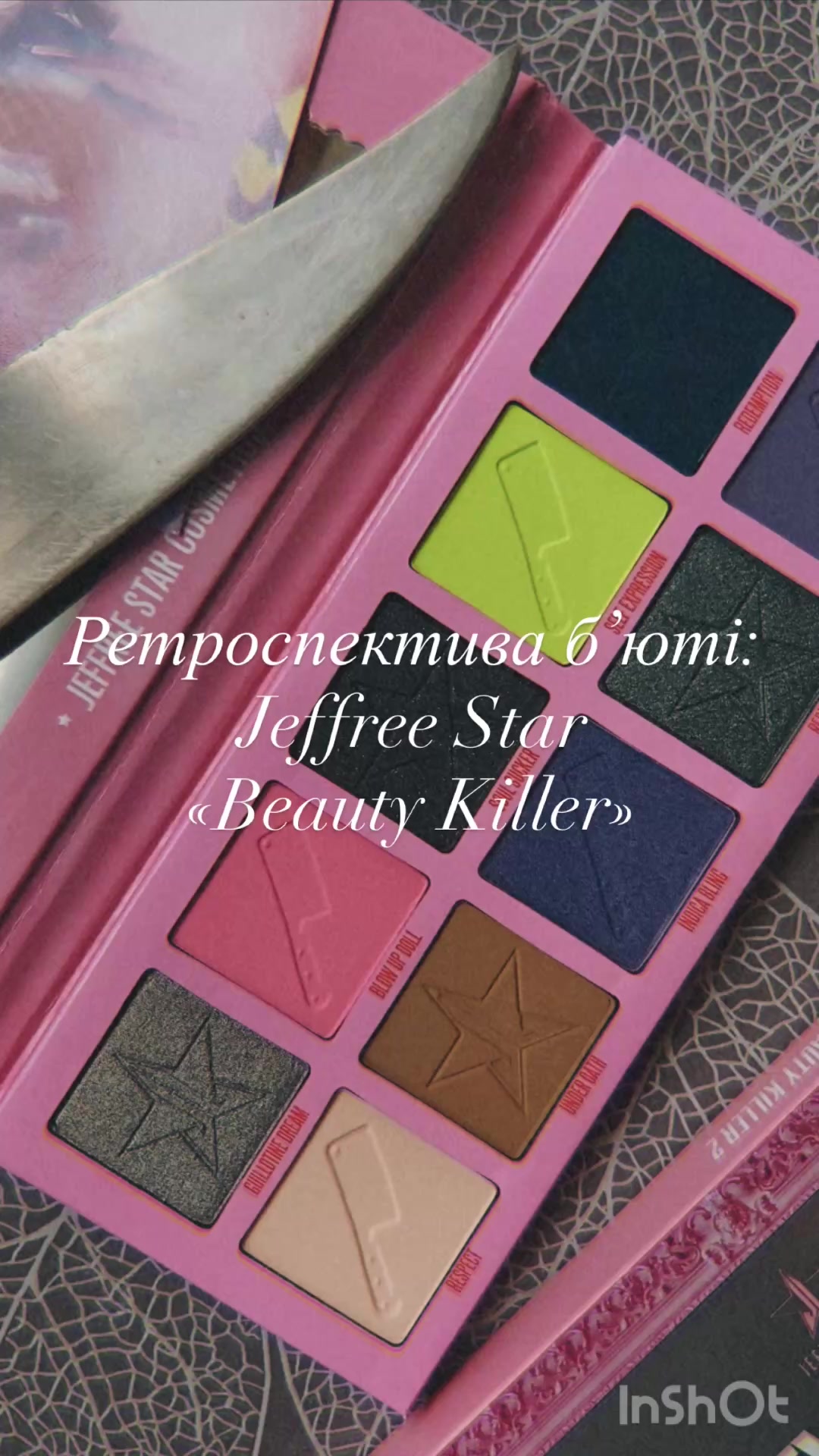 @Есмімімі 🇺🇦