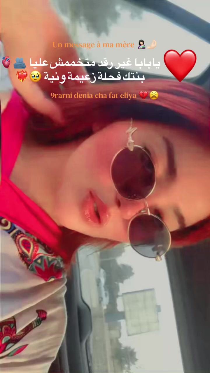 @🦋Rania japonia 🦋🪬