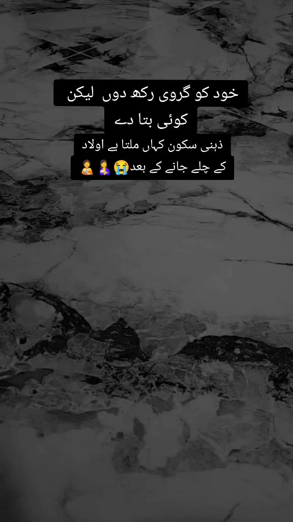 @Minha Shehzadi