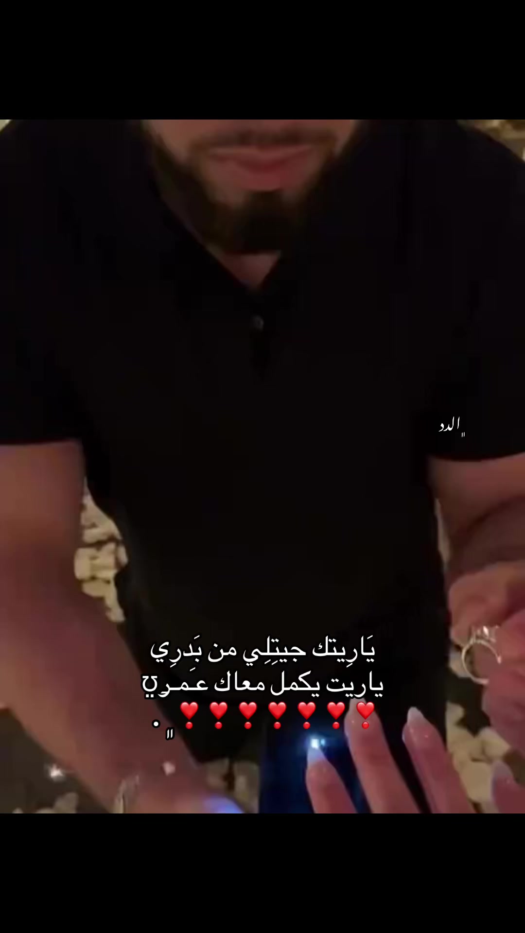 @﮼دودي،ال🤍🦋؟.