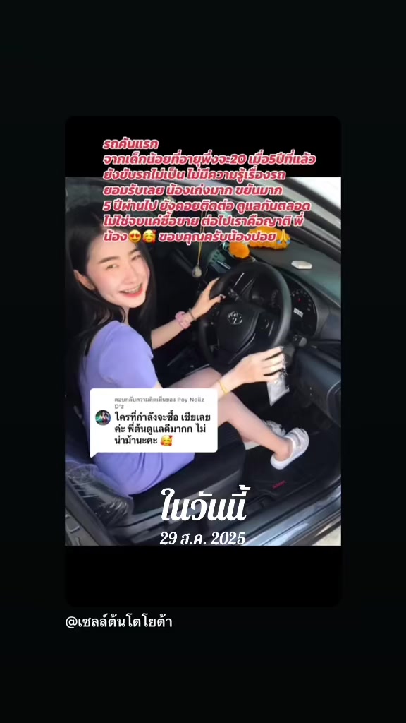 @Poy Noiiz D’z