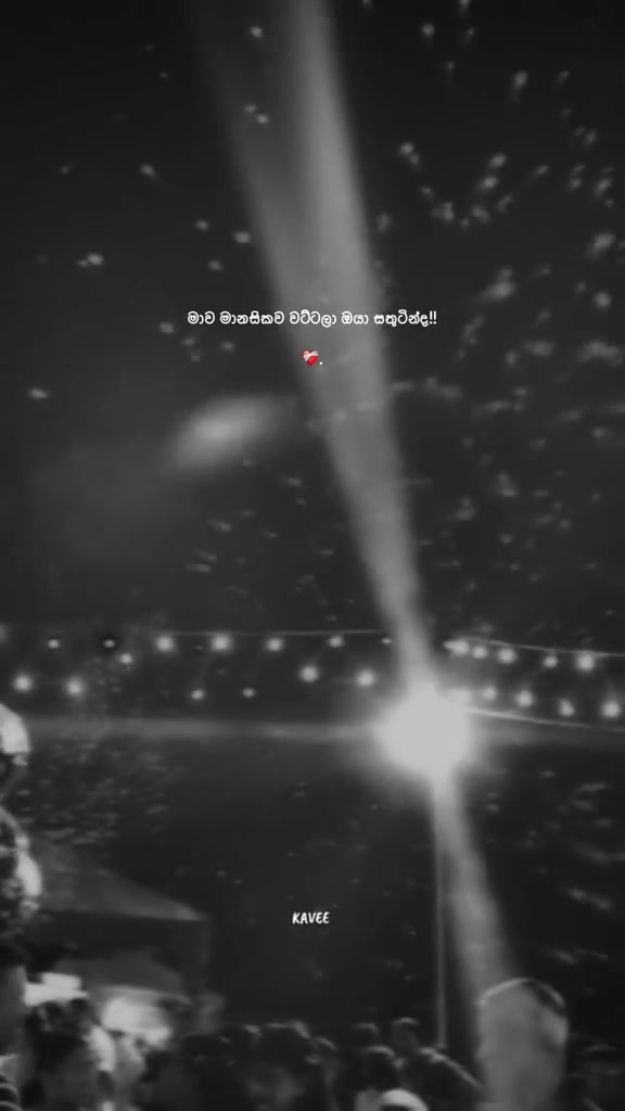 @𝑲 𝑨 𝑽 𝑬 𝑬 🪼
