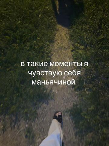 @лайфсТори