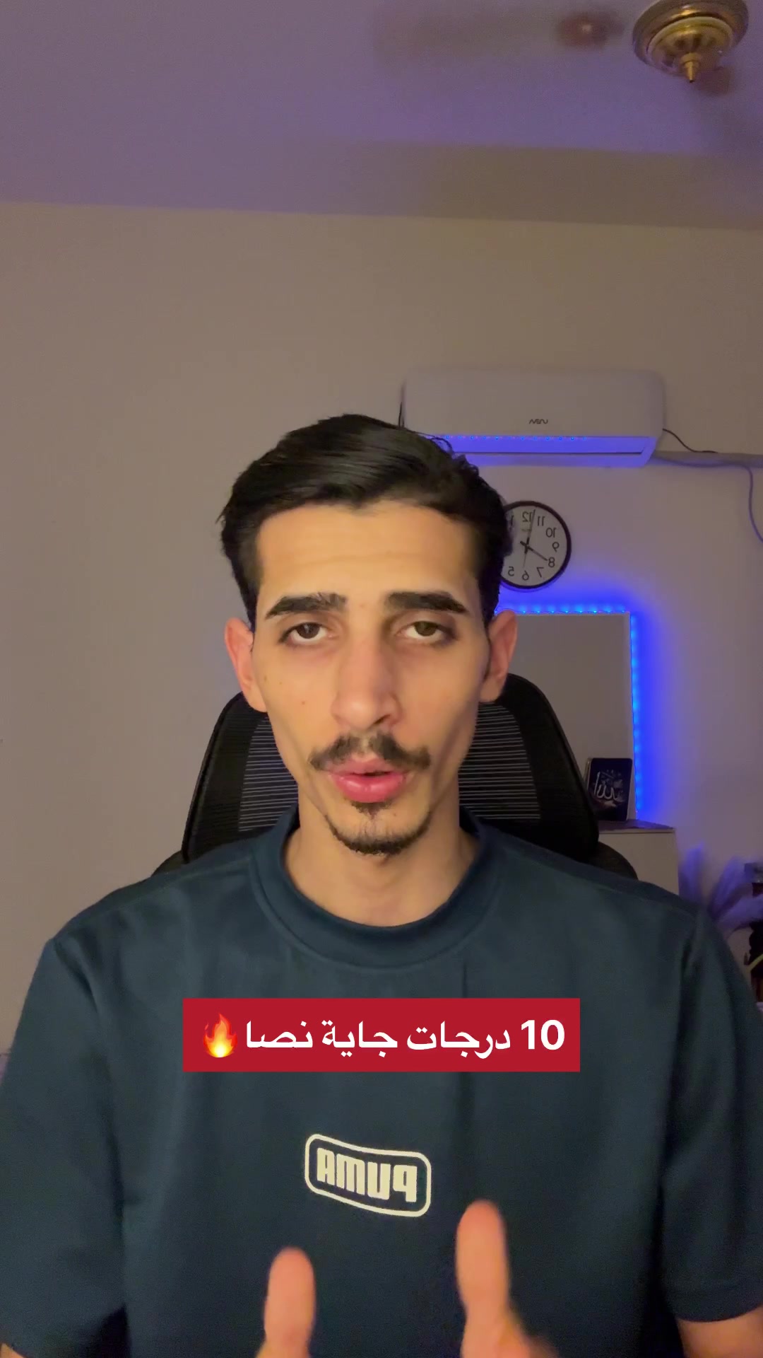 @محمد هيثم