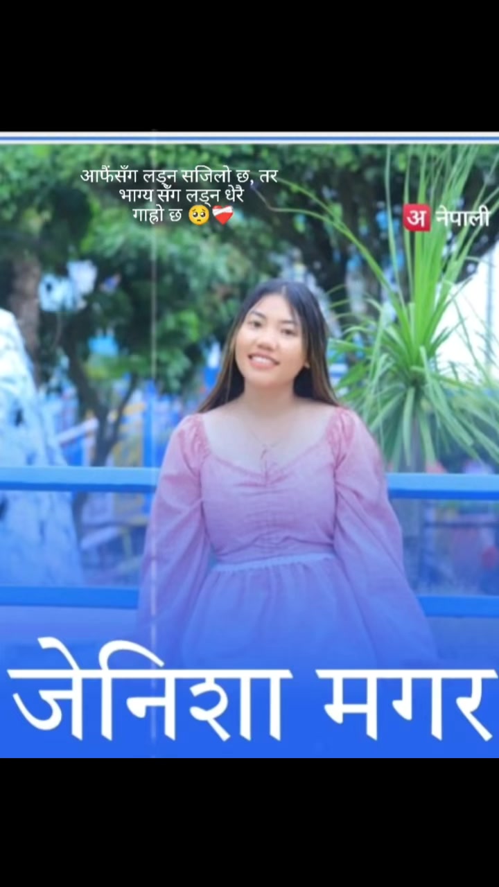 @🦋jenisha🦋🫀