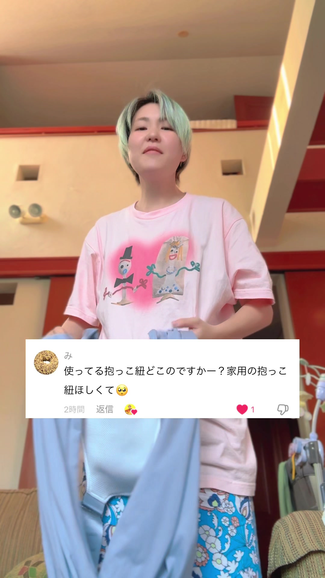 @よろこび☀️