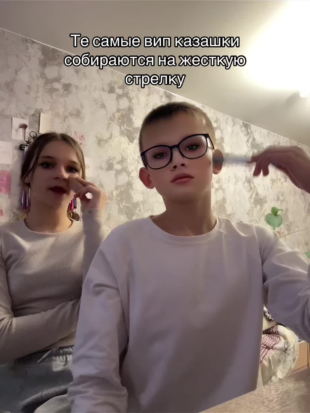 @пупсик🙊