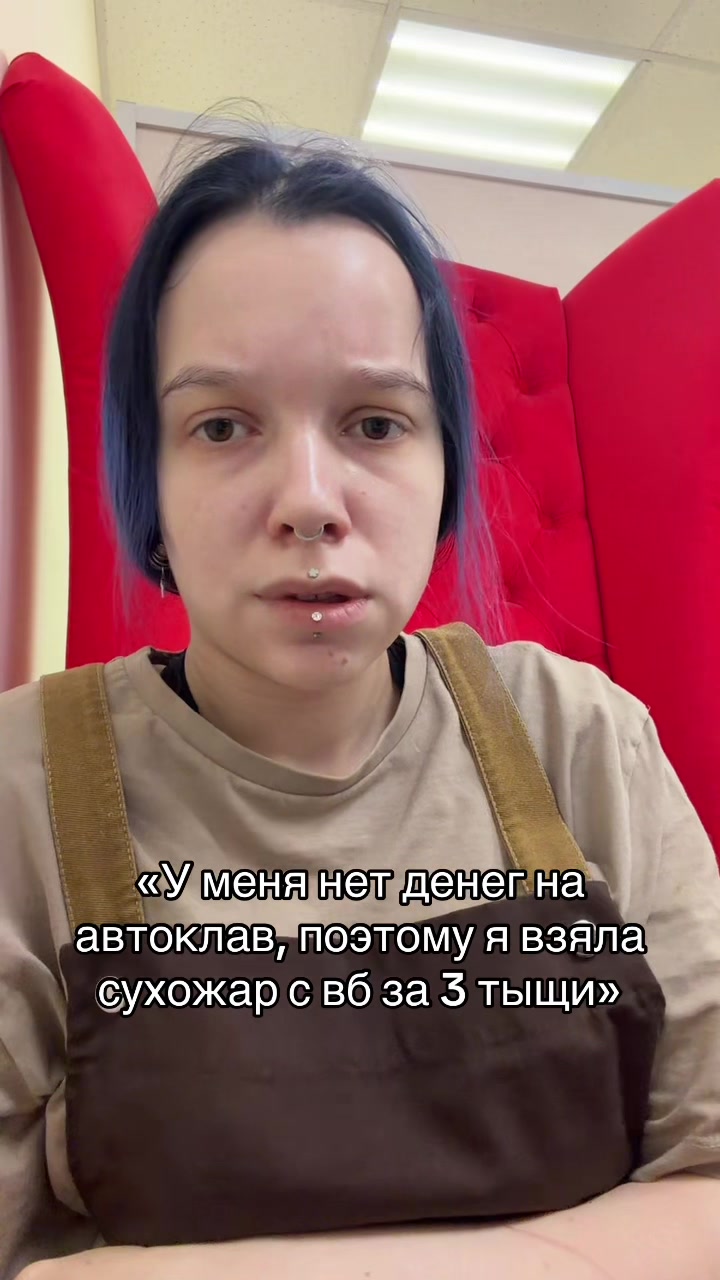 @Катюша Дыроколкина/ПИРСИНГ СПБ
