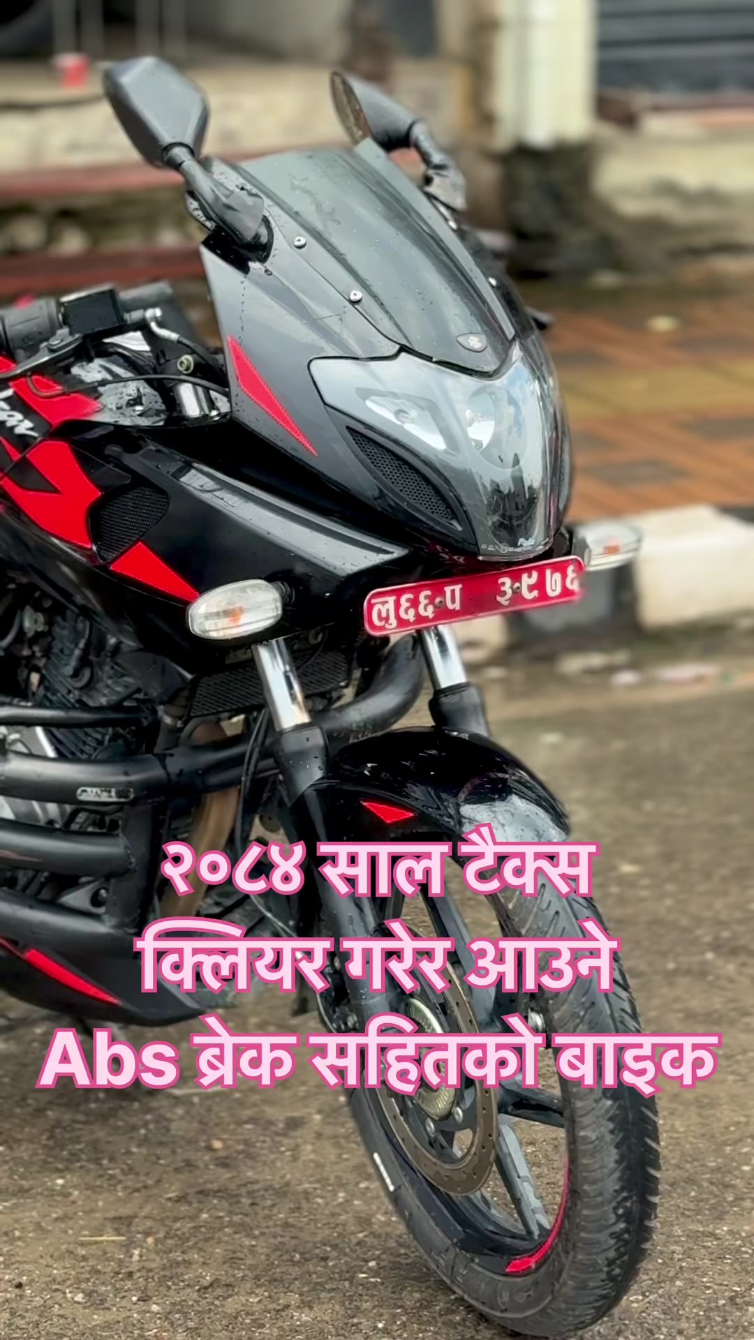 @ROYAL Recondition Butwal