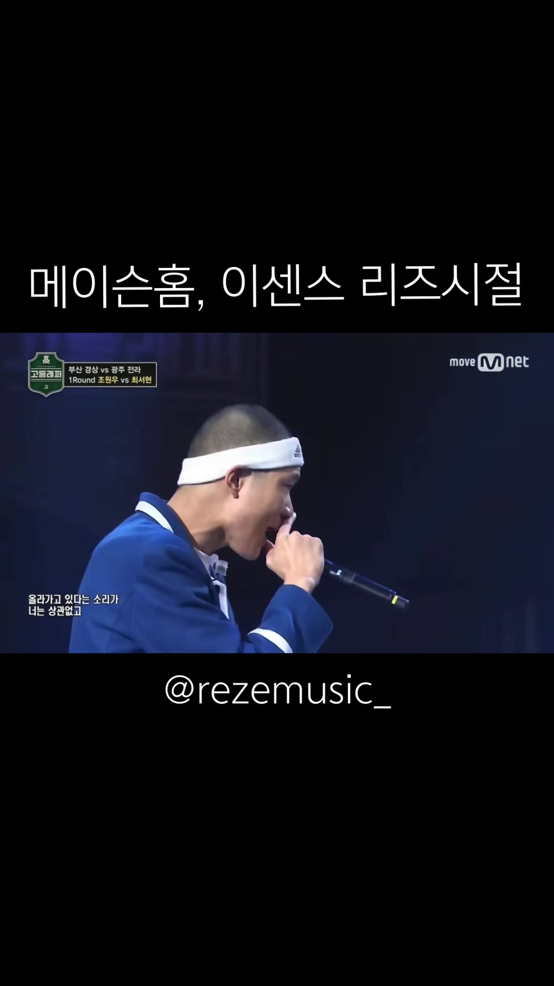 @내가바로여춘배