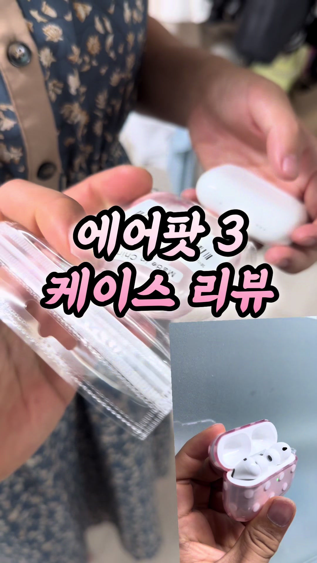 @리리꿀팁모음