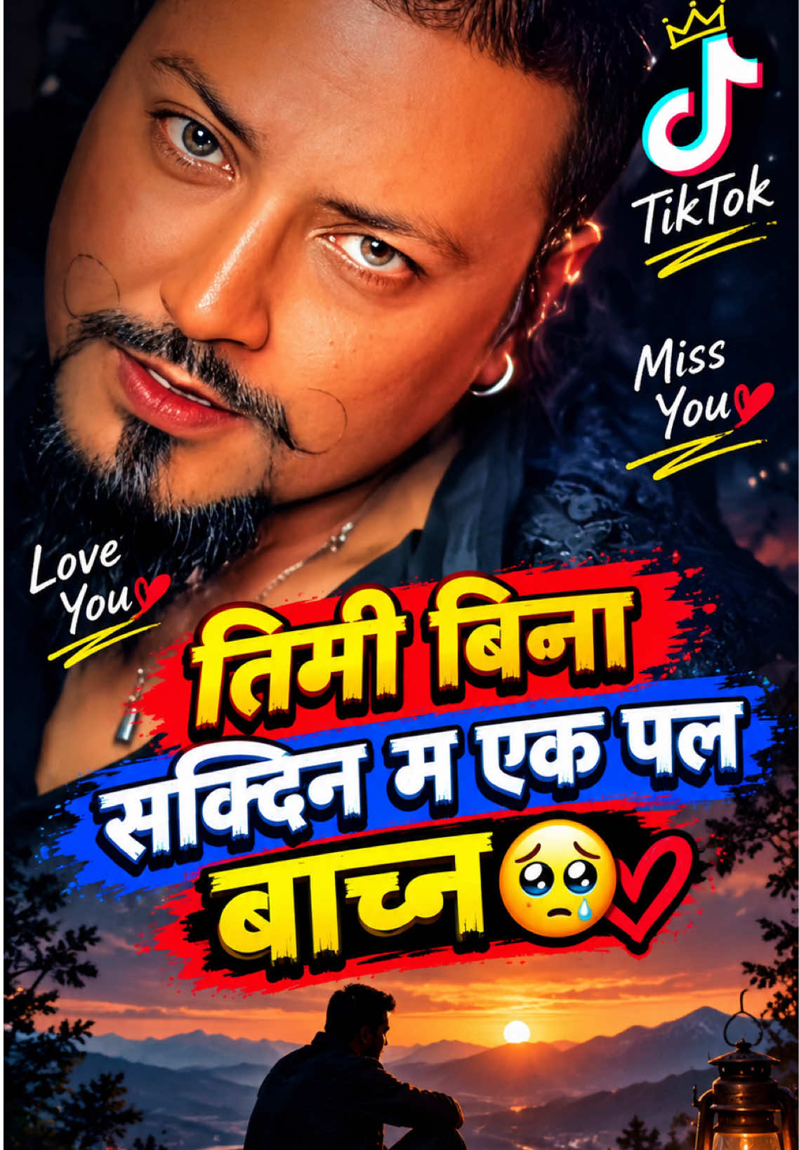 @✯Sunil Maharjan꧂