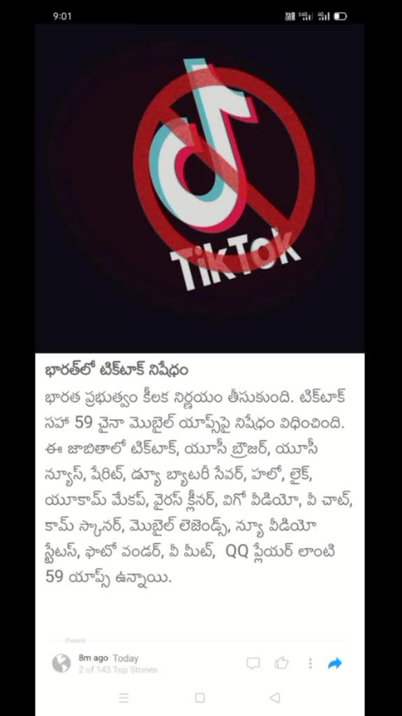 @Vasu pspk kapu