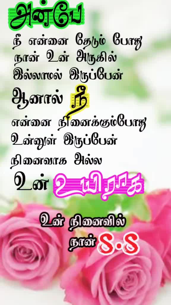 @கிராமத்து பையன்