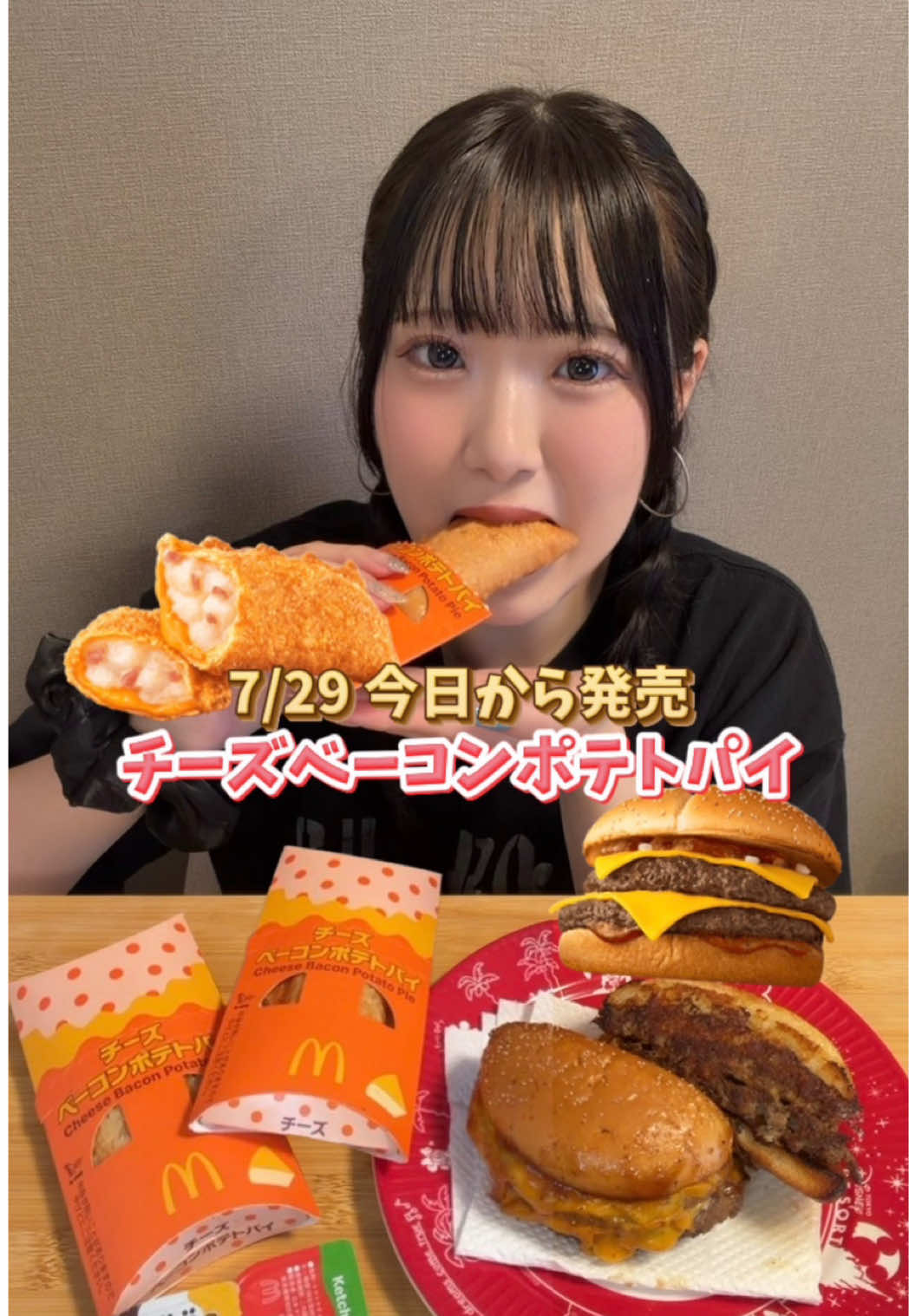 @りお【元爆食いJK】