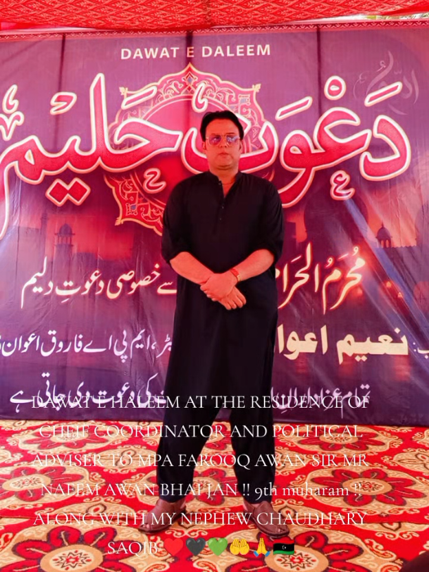 @CHAUDHARY AAMIR SHEER JUTT PPP