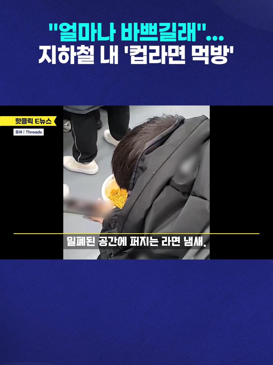 @TJB 뉴스