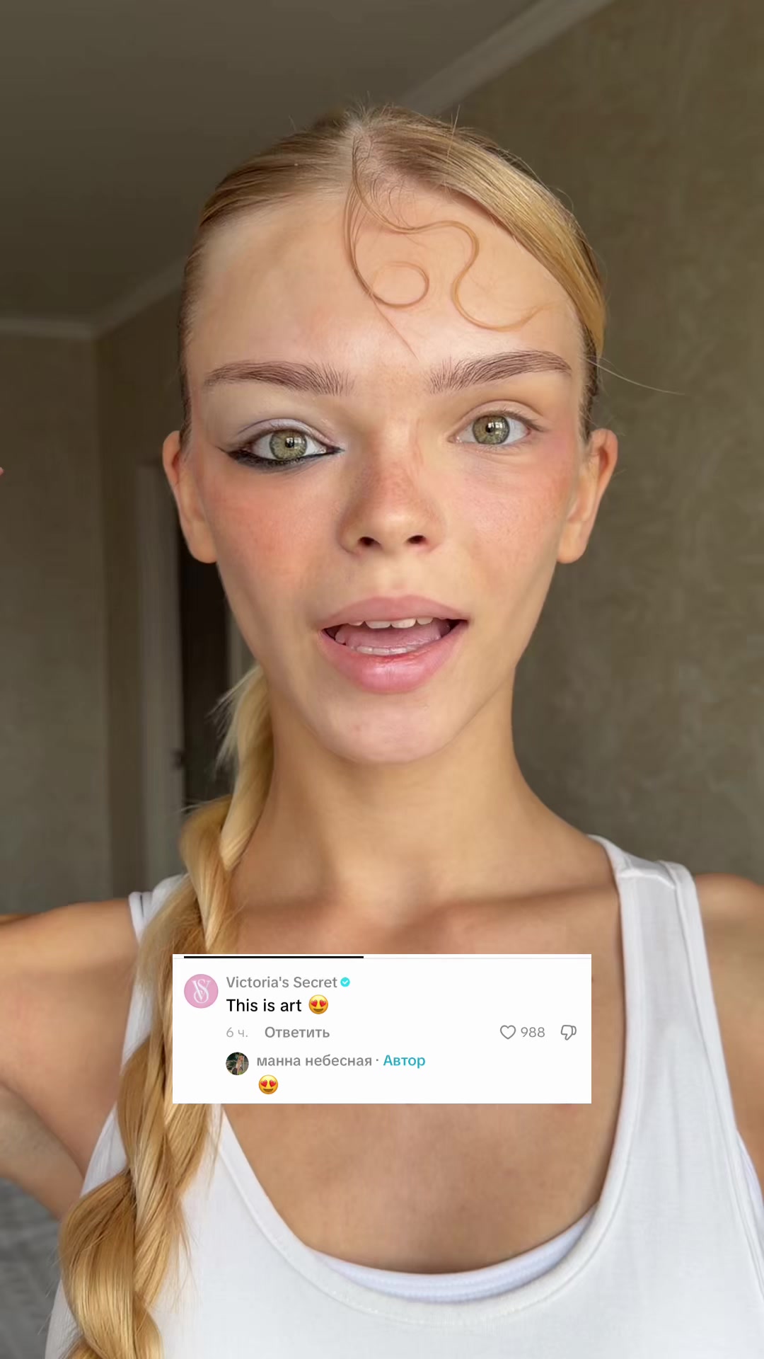 @манна небесная