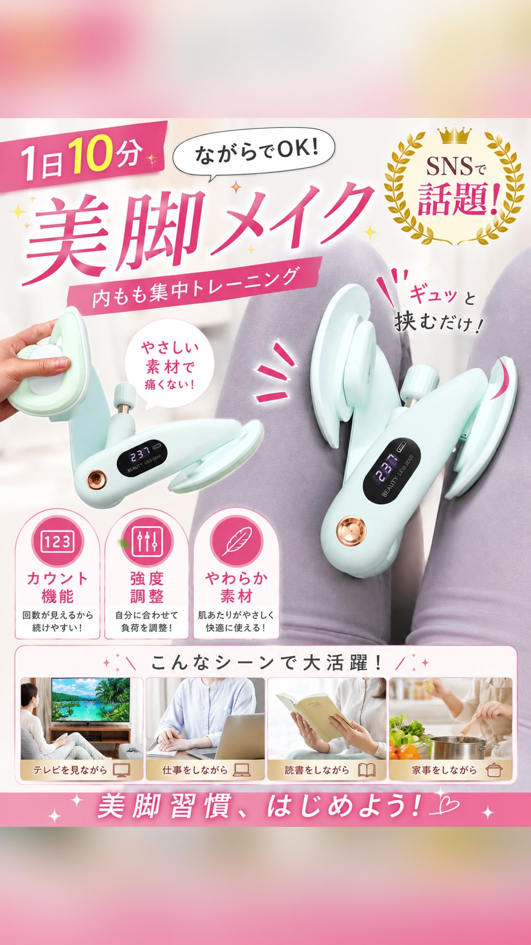 @くらしのひと工夫